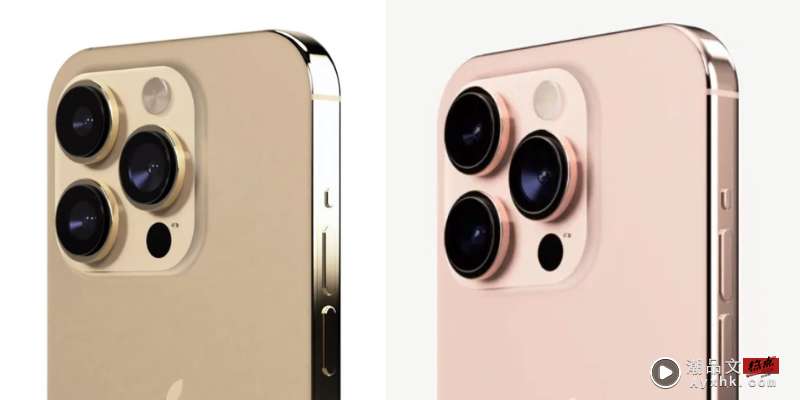 科技 I iPhone 15 新颜色曝光！其中一个美到让人翻白眼的樱花粉！ 更多热点 图2张